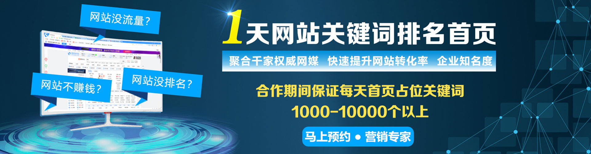 石峰sem怎么做