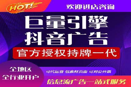 某电商平台的SEM专员营销策略